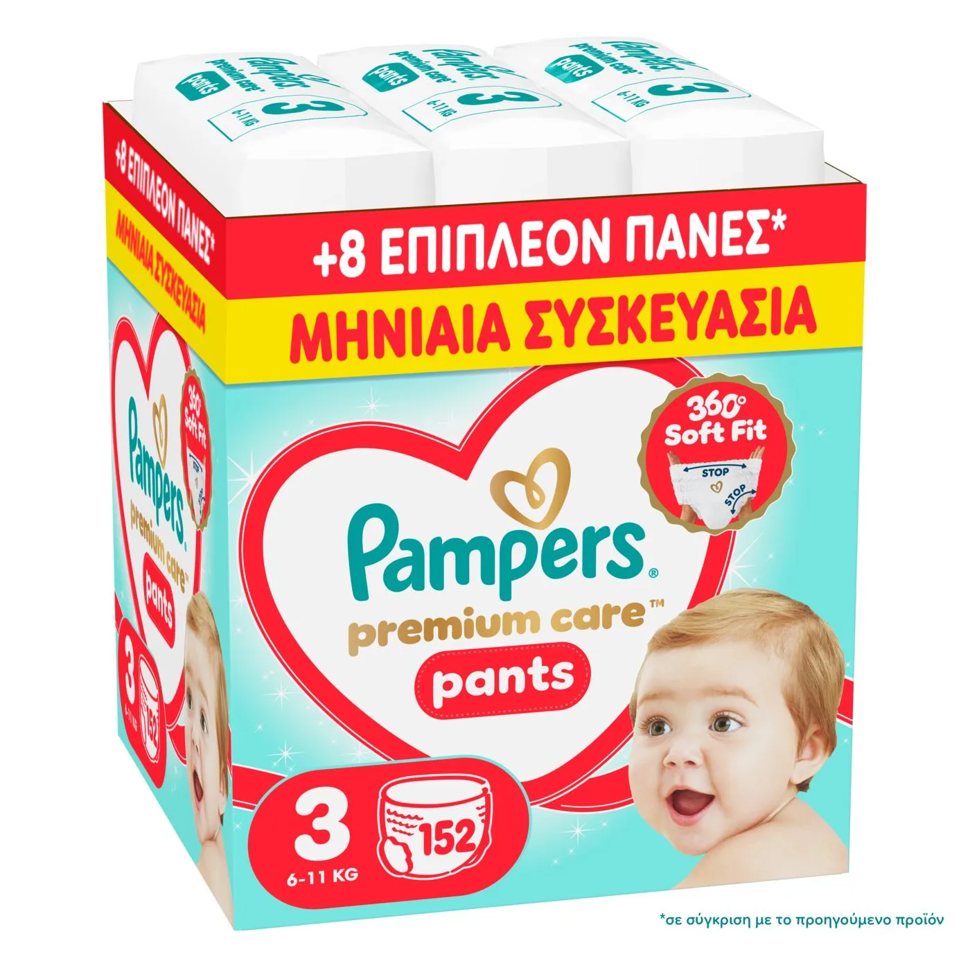 Pampers Πανες Premium Care Pants Monthly Pack (152τεμ) Νo3 (6-11kg) Pampers Πανες Premium Care Pants Monthly Pack (152τεμ) Νo3 (6-11kg) - Image 1