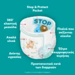 Πάνες Pampers Pants Monthly Pack no6 16+ kg - 144τμχ - Image 5