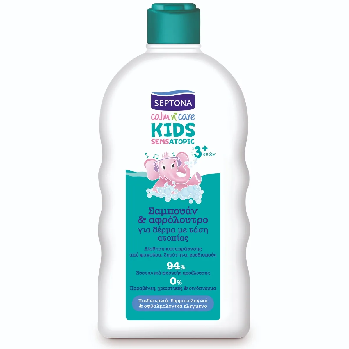 Septona Calm n' Care Kids Shampoo & Bath Σαμπουάν & Αφρόλουτρο για Αγόρια & Κορίτσια, 200ml SEPTONA KIDS σαμπουαν&αφρολοyτρο για αγορια και κοριτσια 200ml - Image 1