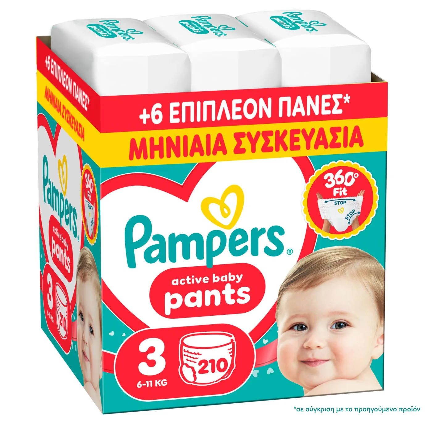 Πάνες Pampers Pants Monthly Pack No3 (6-11kg) 210 τεμ Πάνες Pampers Pants Monthly Pack No3 (6-11kg) 210 τεμ - Image 1