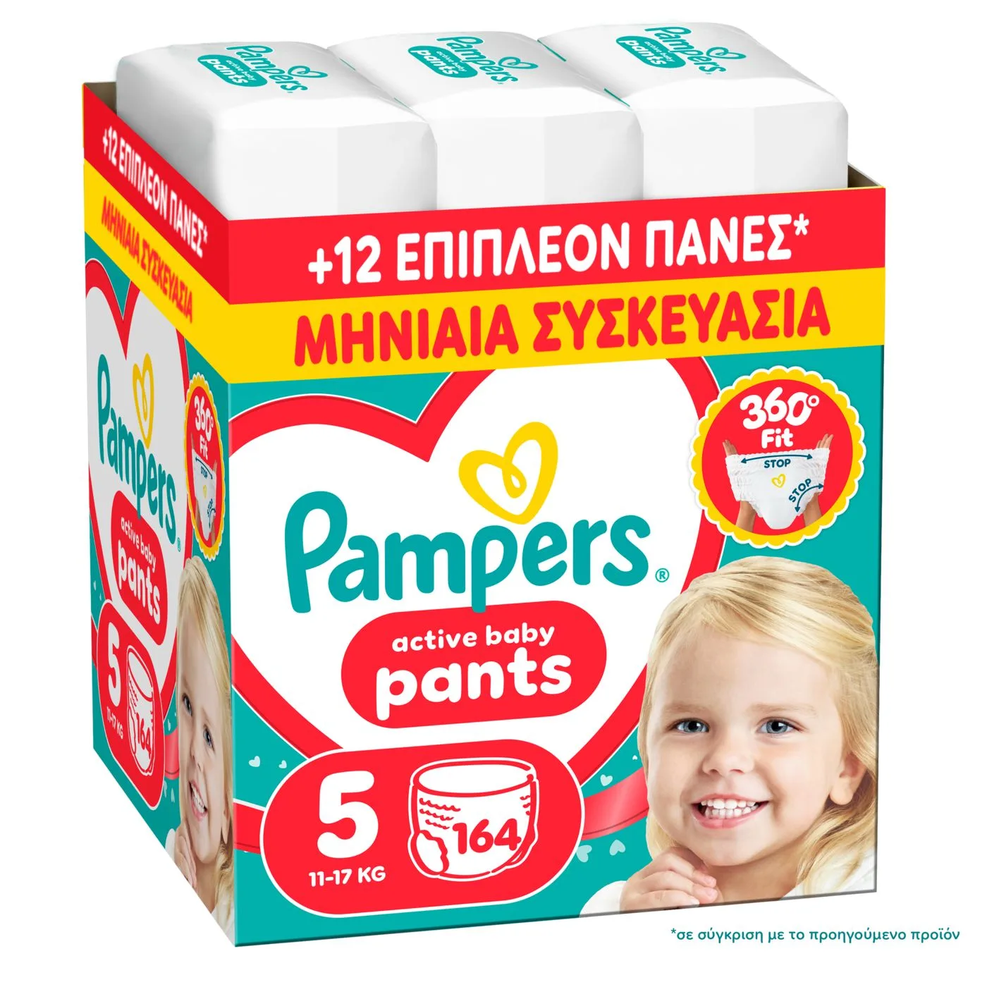 Πάνες Pampers Pants Monthly Pack Νο5 (12-17kg) 164τεμ Πάνες Pampers Pants Monthly Pack Νο5 (12-17kg) 164τεμ - Image 1