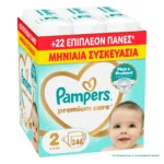 Πάνες Pampers Premium Care Monthly Pack Νο2 (4-8kg) 246τεμ
