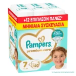 Πάνες Pampers Premium Care Monthly Pack Νο7 (15+kg) 120τεμ