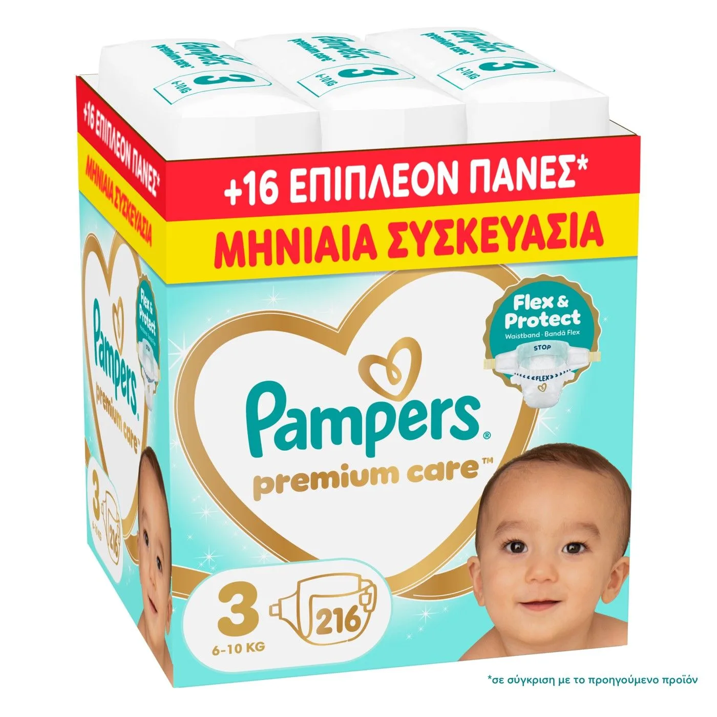 Πανες Pampers Premium Care Monthly Pack Νο3 (6-10kg) 216τεμ Πανες Pampers Premium Care Monthly Pack Νο3 (6-10kg) 216τεμ - Image 1