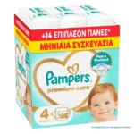 Πανες Pampers Premium Care Monthly Pack Νο4 (9-14kg) 188 τεμ