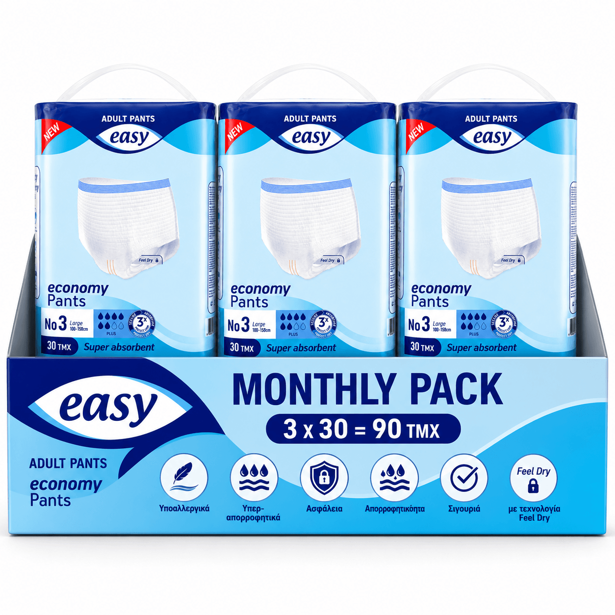 Πανα βρακακι Easy pants Plus Large Monthly Pack 90 τεμαχιων (3x30) Πανα βρακακι Easy pants Plus Large Monthly Pack 90 τεμαχιων (3x30) - Image 1