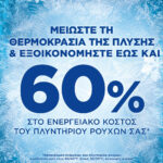ARIEL Allin1 PODs Color Κάψουλες Πλυντηρίου Ρούχων 80 καψουλες - Image 6