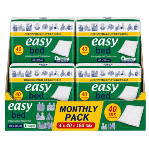 Easy bed super υποσεντονα 60×90 Montly Pack 4×40 160τμχ