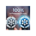 Oral-B iO Gentle Care Black Ανταλλακτικές Κεφαλές Ηλεκτρικής Οδοντόβουρτσας, 8τεμ - Image 2