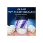 Oral-B iO Radiant White Black Ανταλλακτικές Κεφαλές Ηλεκτρικής Οδοντόβουρτσας, 8τεμ - Image 2