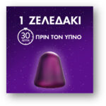 ZzzQuil Sleep Συμπλήρωμα Διατροφής με Μελατονίνη, 60 ζελεδάκια - Image 2