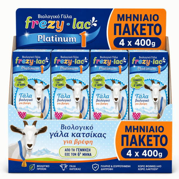 Frezylac Platinum 1 Βιολογικό Κατσικίσιο Γάλα για Βρέφη, Monthly Pack 4πακ x 400g