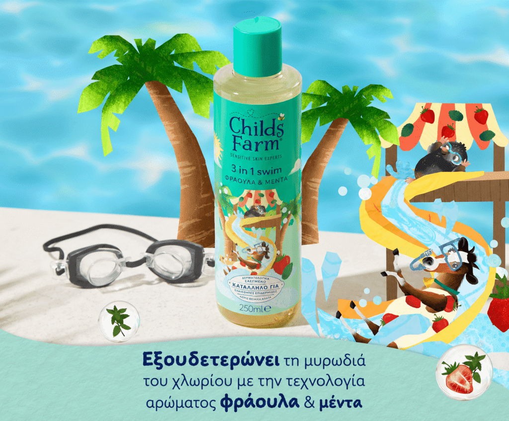 Childs Farm Swim για Μαλλιά – Σώμα 3in1 Φράουλα Μέντα 250ml