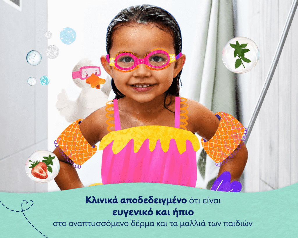 Childs Farm Swim για Μαλλιά – Σώμα 3in1 Φράουλα Μέντα 250ml