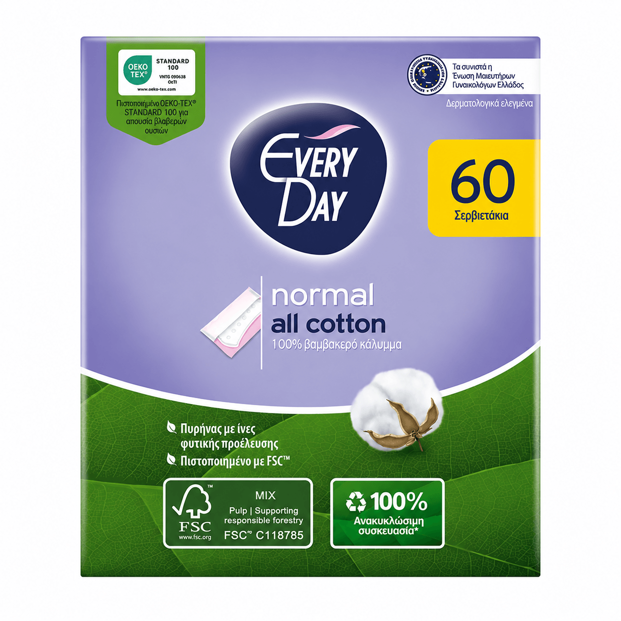 EVERYDAY ΣΕΡΒΙΕΤΑΚΙΑ COTTON NORMAL αντίγραφο EVERYDAY ΣΕΡΒΙΕΤΑΚΙΑ COTTON NORMAL - Image 1