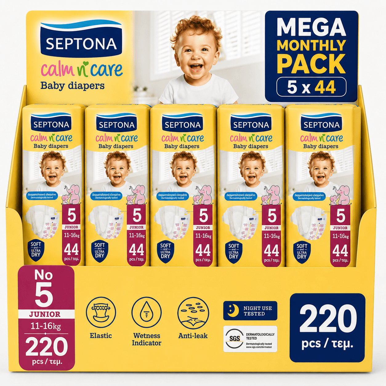 Septona παιδικες πανες mega monthly pack junior 11-16kg No5 220 πανες-2 Septona παιδικες πανες mega monthly pack junior 11-16kg No5 220 πανες - Image 1