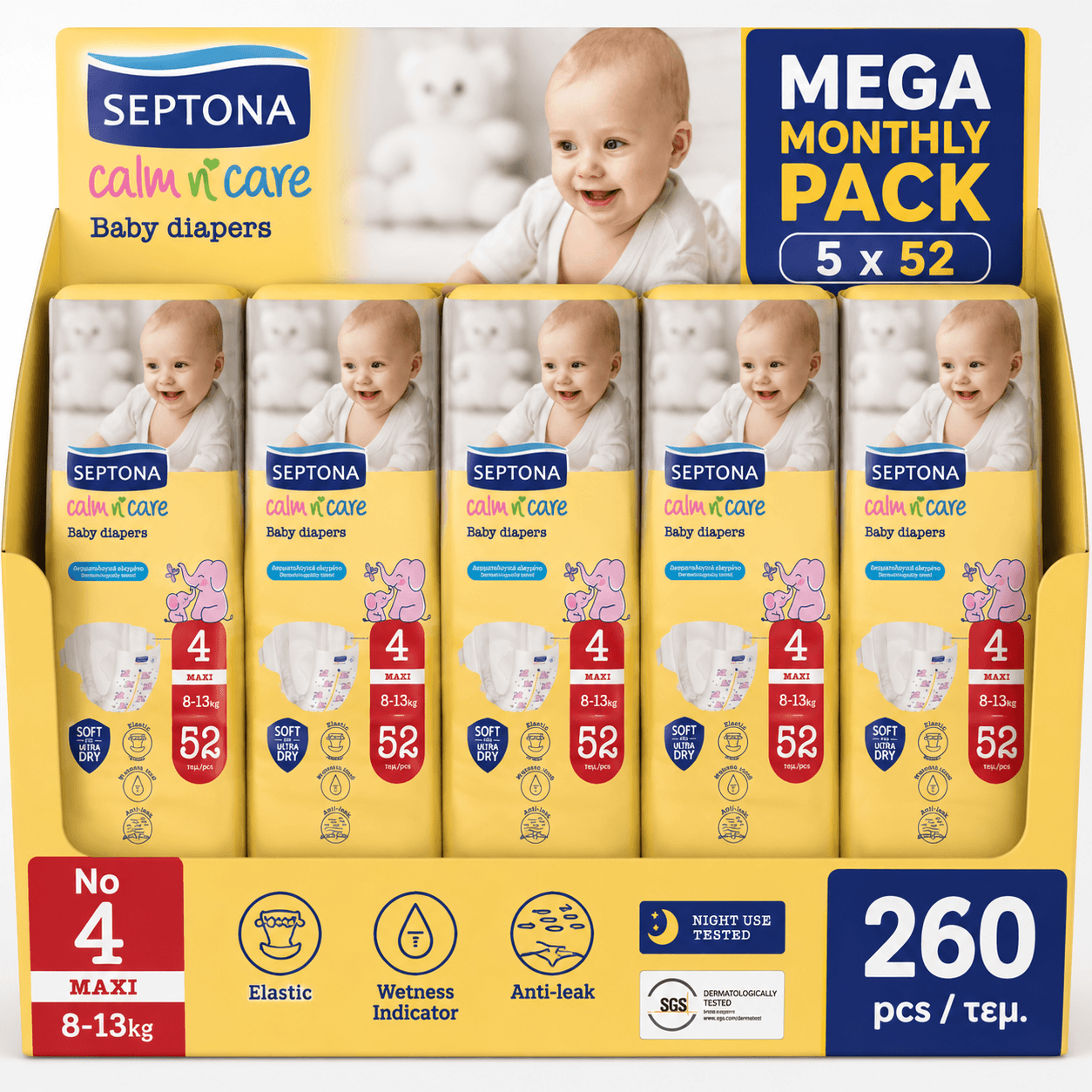 Septona παιδικες πανες mega monthly pack maxi 8-13kg No4 260 πανες-1 Septona παιδικες πανες mega monthly pack maxi 8-13kg No4 260 πανες - Image 1