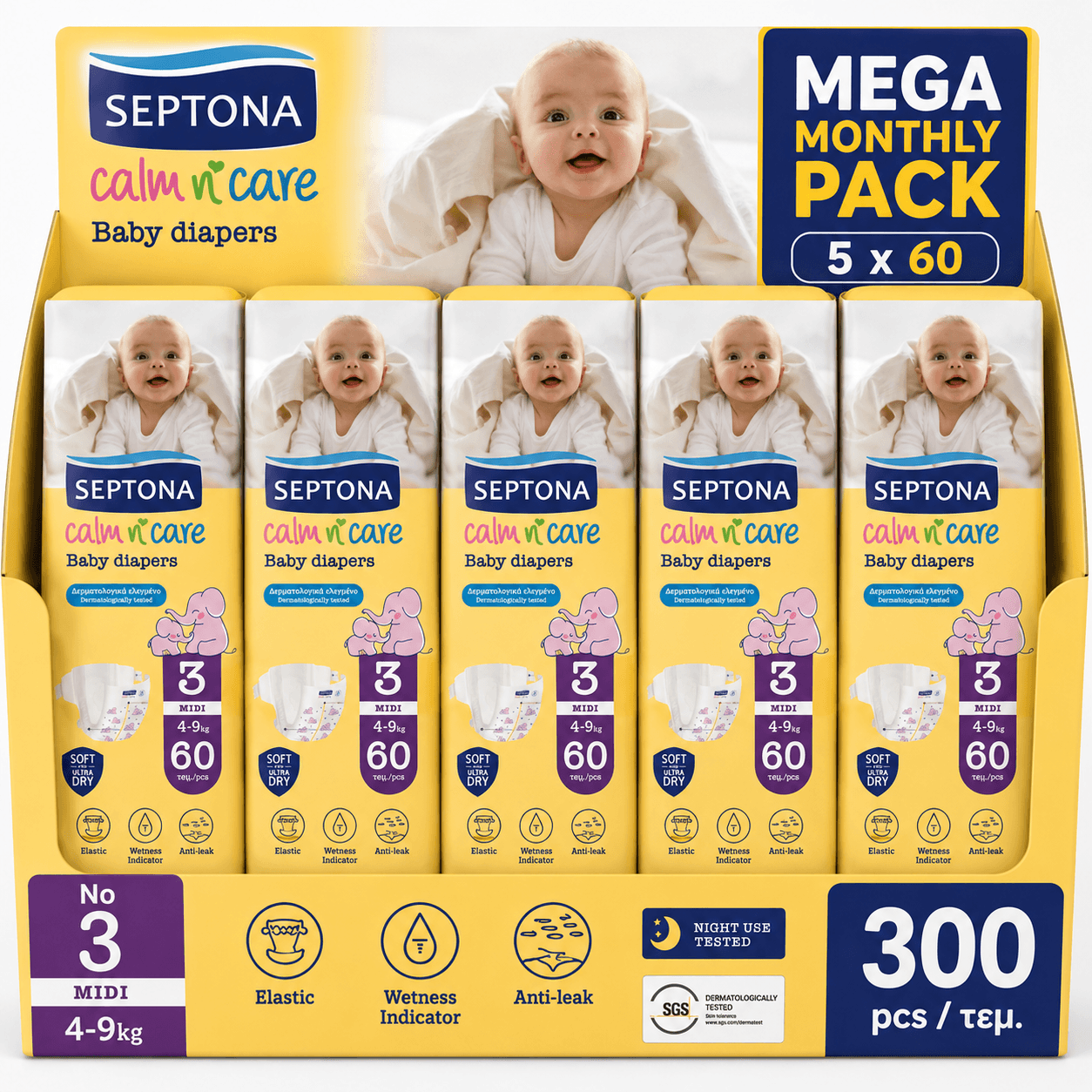 Septona παιδικες πανες mega monthly pack midi 4-9kg No3 300 πανες-1 Septona παιδικες πανες mega monthly pack midi 4-9kg No3 300 πανες - Image 1