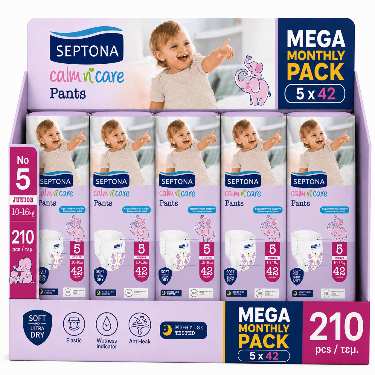 Septona πανα βρακακι mega monthly pack junior pants no5 10-16kg (5x42τμχ) 210 πανες βρακακι -1 Septona πανα βρακακι mega monthly pack junior pants no5 10-16kg (5x42τμχ) 210 πανες βρακακι - Image 1