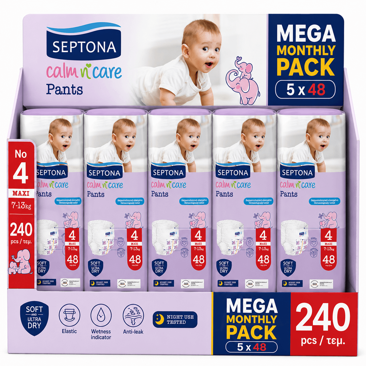 Septona πανα βρακακι mega monthly pack maxi pants no4 7-13kg (5x48τμχ) 240 πανες βρακακι -1 Septona πανα βρακακι mega monthly pack maxi pants no4 7-13kg (5x48τμχ) 240 πανες βρακακι - Image 1