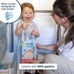 Smileat, Γρανίτες Smilado από 100% Βιολογικό Πολτό Φρούτων, Βερίκοκο και Μπανάνα, Πακέτο με 5 γρανίτες, 250 gr, Χωρίς Γλουτένη - Image 3