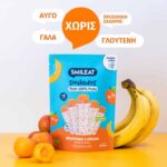 Smileat, Γρανίτες Smilado από 100% Βιολογικό Πολτό Φρούτων, Βερίκοκο και Μπανάνα, Πακέτο με 5 γρανίτες, 250 gr, Χωρίς Γλουτένη - Image 2