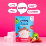 Smileat, Γρανίτες Smilado από 100% Βιολογικό Πολτό Φρούτων, Φράουλα και Mήλο, Πακέτο με 5 γρανίτες, 250 gr, Χωρίς Γλουτένη, 6μηνών - Image 2