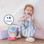 Smileat, Γρανίτες Smilado από 100% Βιολογικό Πολτό Φρούτων, Φράουλα και Mήλο, Πακέτο με 5 γρανίτες, 250 gr, Χωρίς Γλουτένη, 6μηνών - Image 3