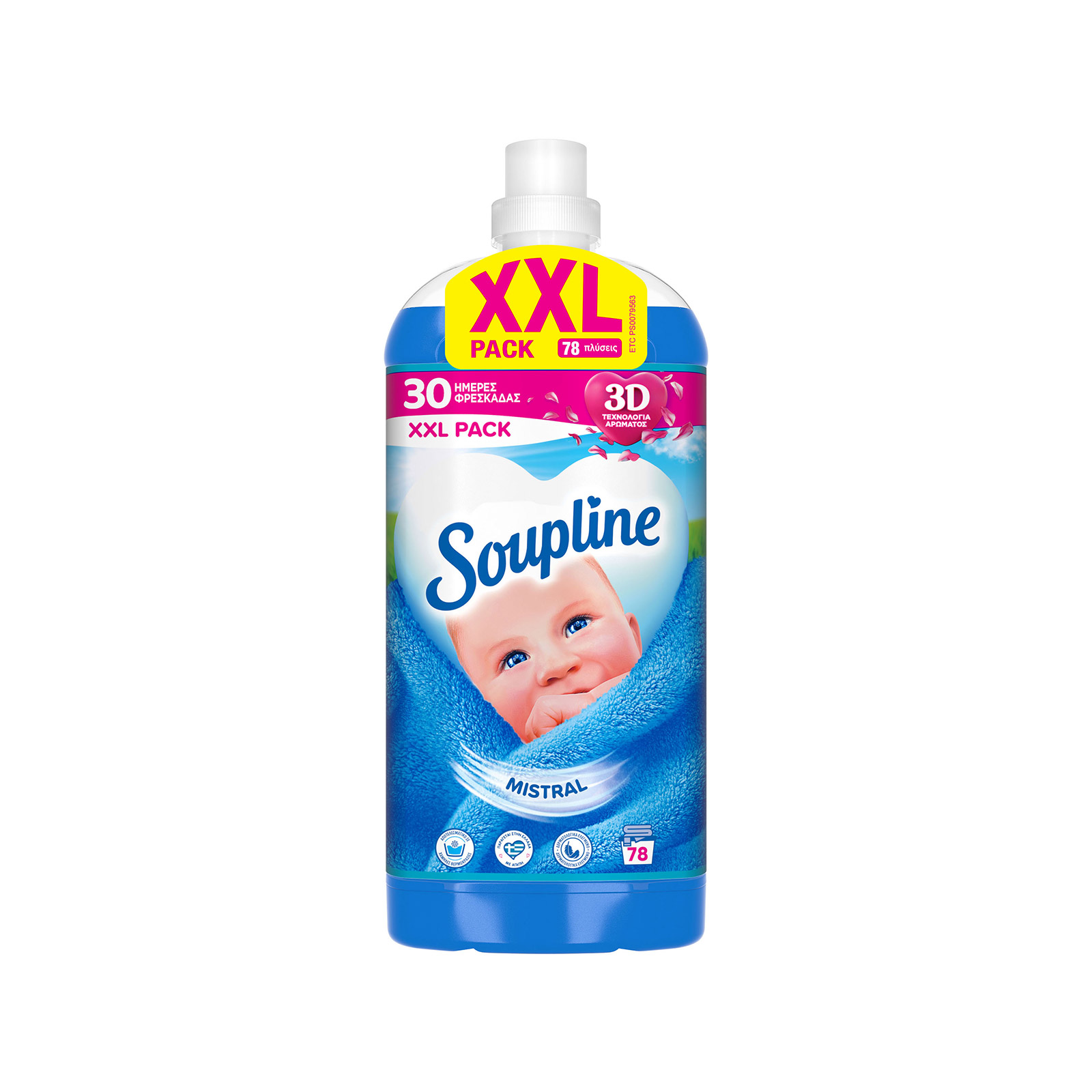 Soupline μαλακτικό ρούχων συμπυκνωμένο mistral 1638ml 78μεζ Soupline μαλακτικό ρούχων συμπυκνωμένο mistral 1638ml 78μεζ - Image 1