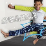 Πάνες Pampers Ninjamas Pyjama Night Pants Monthly Pack 54τεμ. για Αγόρια 8-12 ετών (27-43kg) - Image 4