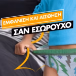 Πάνες Pampers Ninjamas Pyjama Night Pants Monthly Pack 54τεμ. για Αγόρια 8-12 ετών (27-43kg) - Image 2
