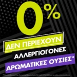 Πάνες Pampers Ninjamas Pyjama Night Pants Monthly Pack 54 τεμ. για Κορίτσια 8-12 ετών (27-43kg) - Image 5