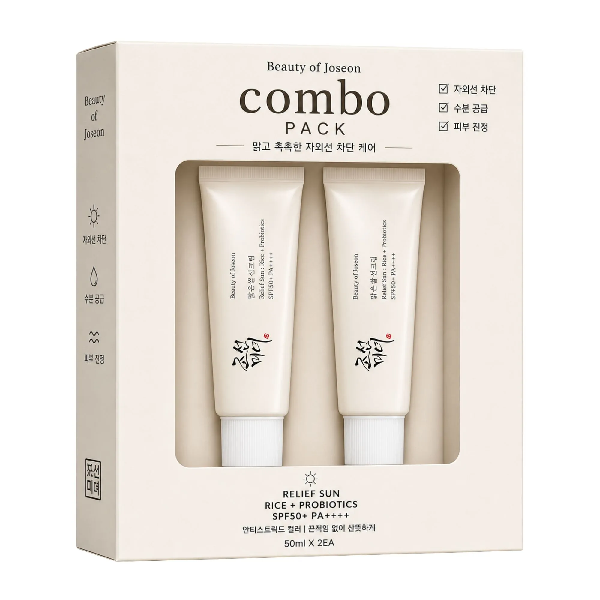 Beauty Of Joseon Relief Sun Combo Beauty of Joseon Relief Sun Combo - Image 1