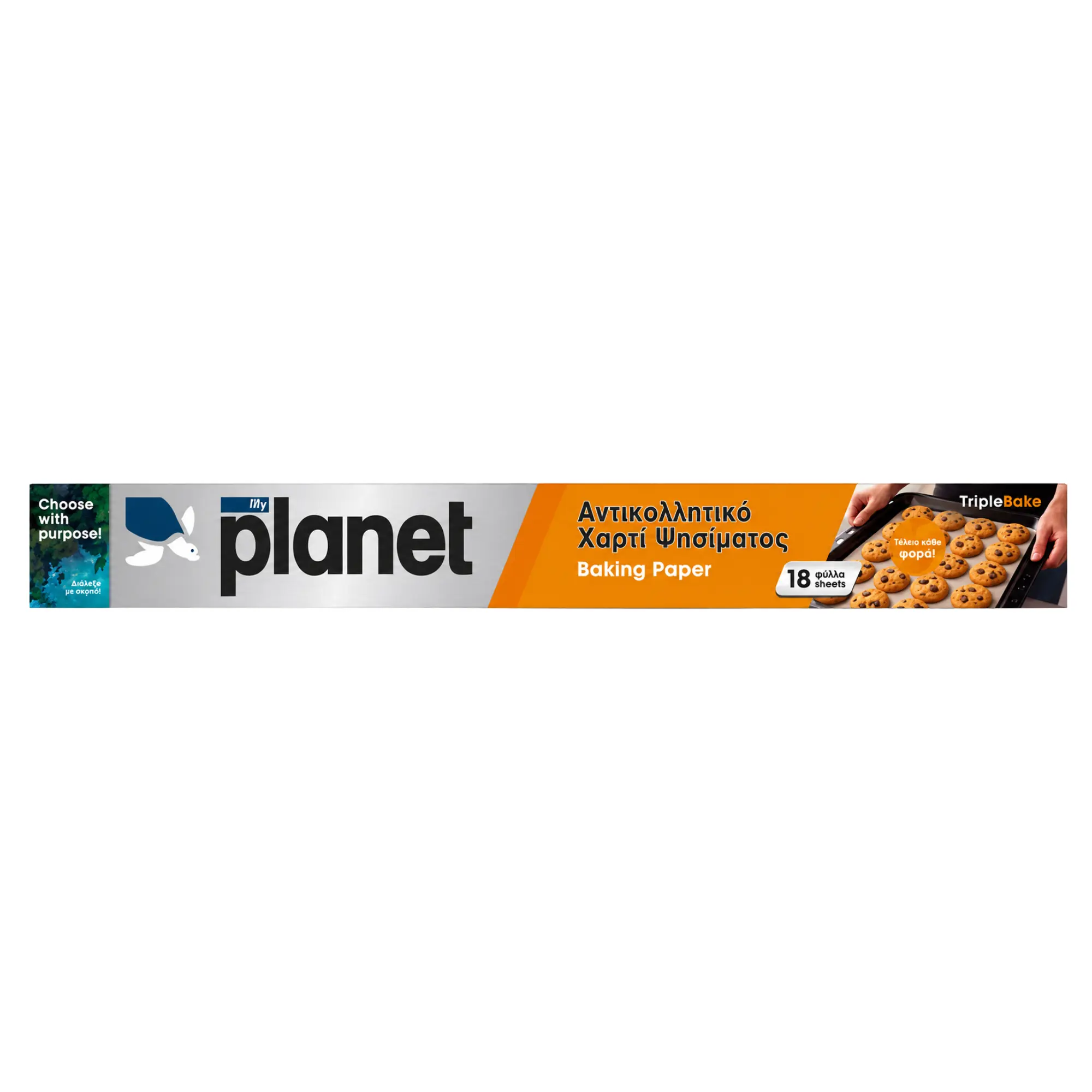 MyPlanet TripleBake Αντικολλητικό Χαρτί Ψησίματος (42x38cm), 18τεμ MyPlanet TripleBake Αντικολλητικό Χαρτί Ψησίματος (42x38cm), 18τεμ - Image 1