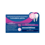Oral-B Advanced Sensitivity & Gum Calm Οδοντόκρεμα 75ml - Image 2