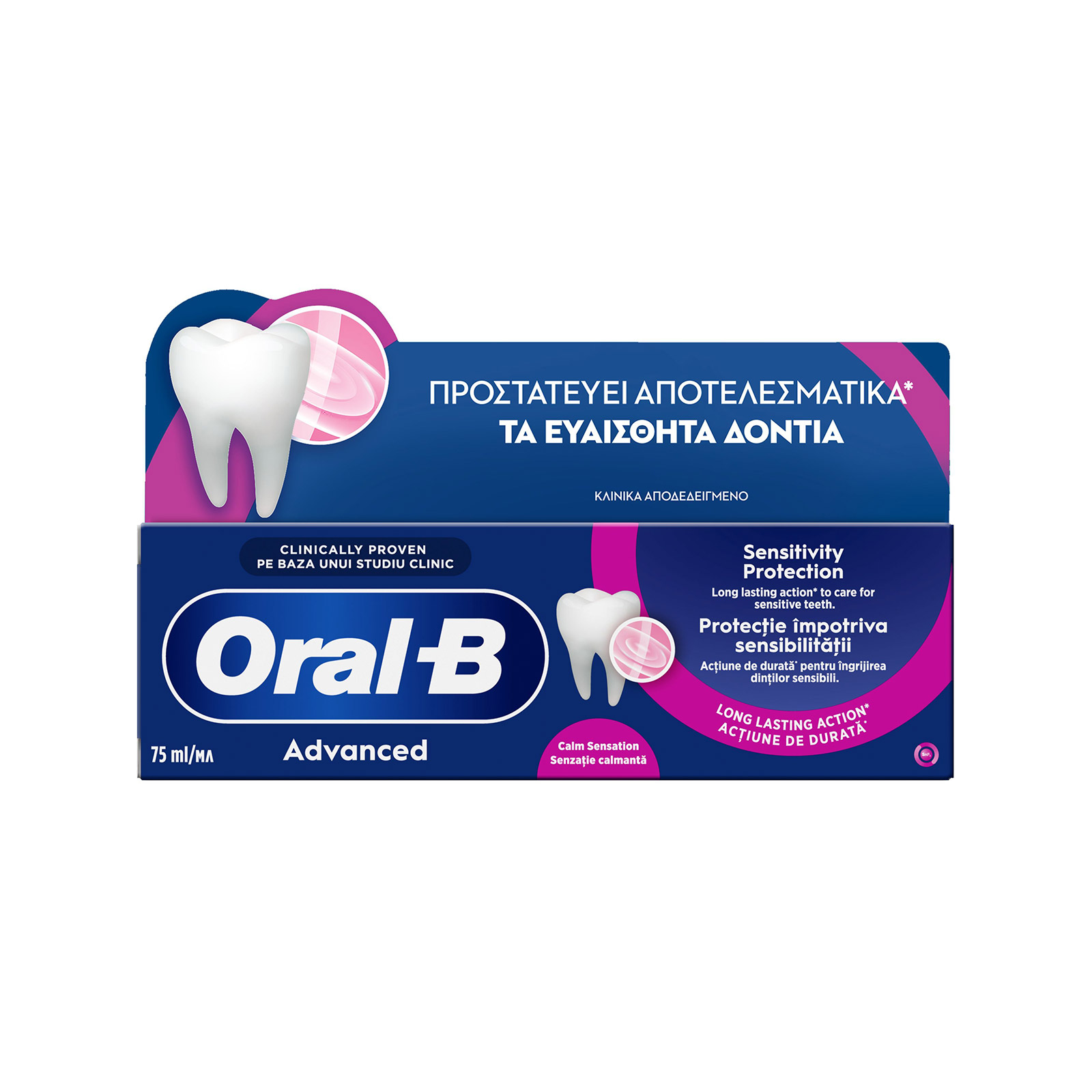 Oral-B Adv Sesitive Calm Οδοντόκρεμα 75ml Oral-B Advanced Sensitivity & Gum Calm Οδοντόκρεμα 75ml - Image 1