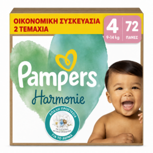 Pampers πανες Harmonie megapack no4 9-14kg 72 τμχ
