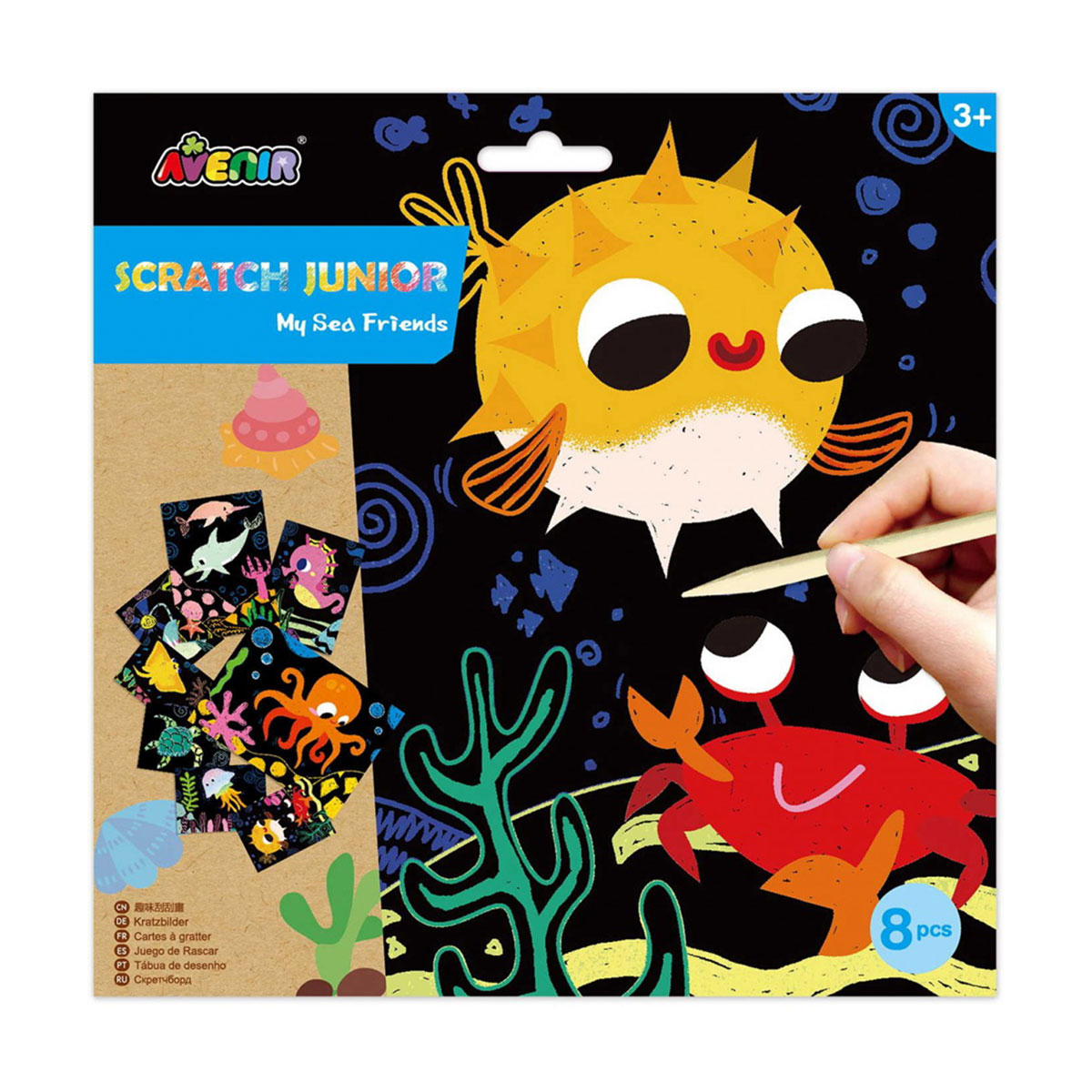 Ζωγραφική Scratch Avenir Sea Friends Ζωγραφική Scratch Avenir Sea Friends