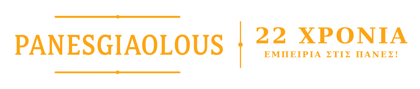 Panesgiaolous