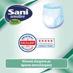 Ελαστικά εσώρουχα ακράτειας Sani Sensitive Pants XXL No5 56 τεμ. - Image 6