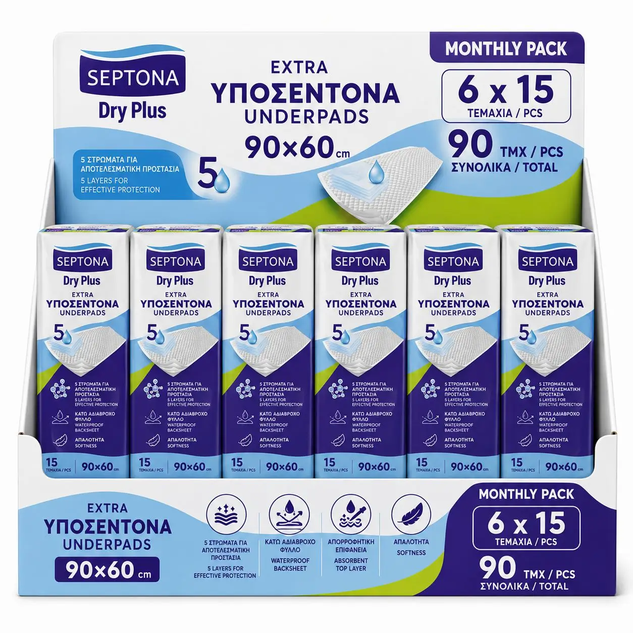 Septona Dry Plus EXTRA Υποσέντονα 90x60cm, Monthly Pack (6πακ χ15τμχ) 90τμχ Septona Dry Plus EXTRA Υποσέντονα 90x60cm, Monthly Pack 90τμχ - Image 1