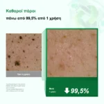 Anua Heartleaf Quercetinol Pore Deep Cleansing Foam Αφρός Καθαρισμού Προσώπου 150ml – καθαροί πόροι 99,5% από 1 χρήση
