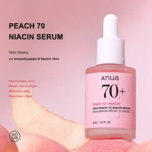 Anua Peach 70 Niacin Serum Ορός Λάμψης με Νιασιναμίδη 30ml – ορός λάμψης για ανομοιόμορφο και θαμπό τόνο