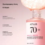Anua Peach 70 Niacin Serum Ορός Λάμψης με Νιασιναμίδη 30ml – Peachnia+, νιασιναμίδη, βιταμίνη B12
