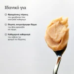 Arencia Calendula Rice Mochi Cleanser 120g – ιδανικό για