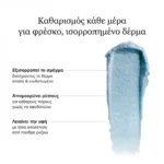 Arencia Fresh Blue Hyssop Rice Mochi Cleanser 120g – καθαρισμός & υφή