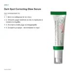 AXIS-Y Dark Spot Correcting Glow Serum 50ml – πώς χρησιμοποιείται