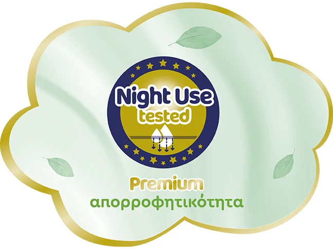 Babylino Premium – λεπτομέρεια