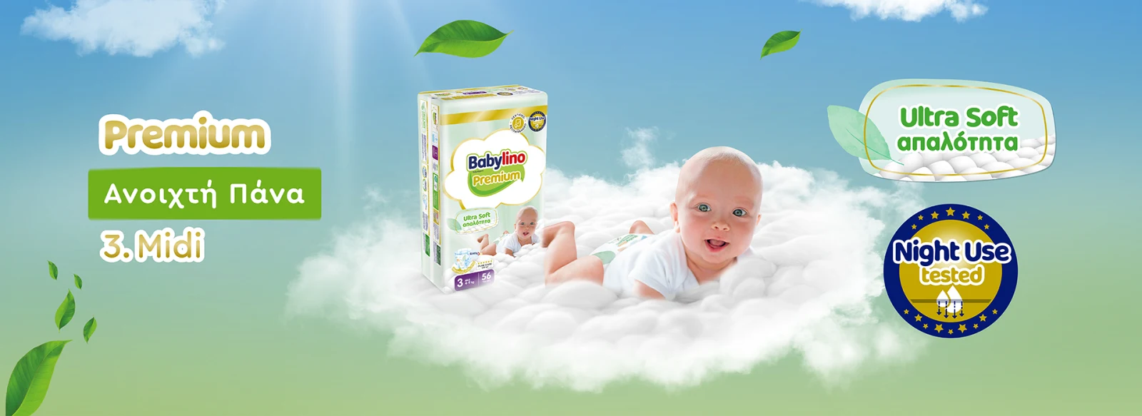 Babylino Premium