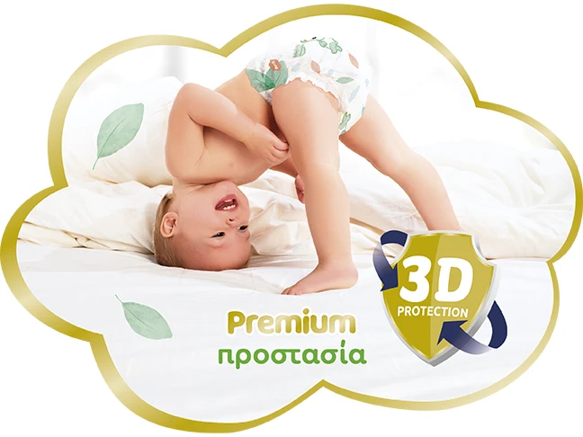 Babylino Premium Pants – λεπτομέρεια